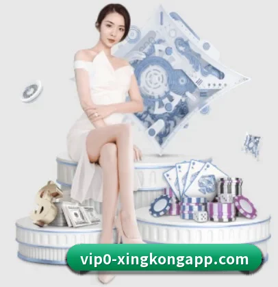 星空体育 APP（xingkong）